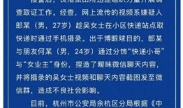 杭州快递爆料视频最新,揭秘快递行业背后真相
